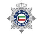 kuwait-interior-ministry-logo