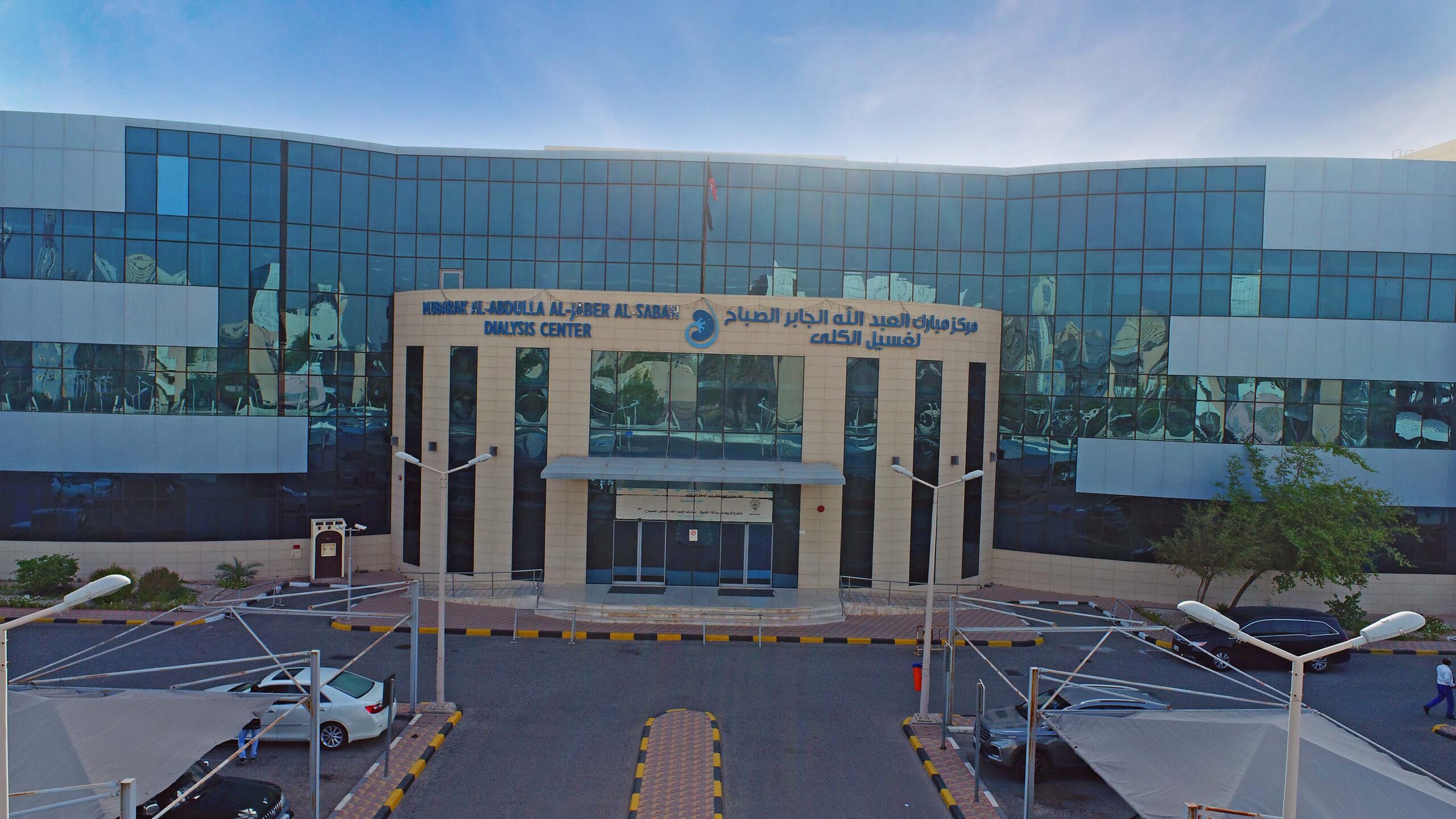 Mubarak Al-Abdullah Al-Sabah Dialysis Medical Centre - Project ...